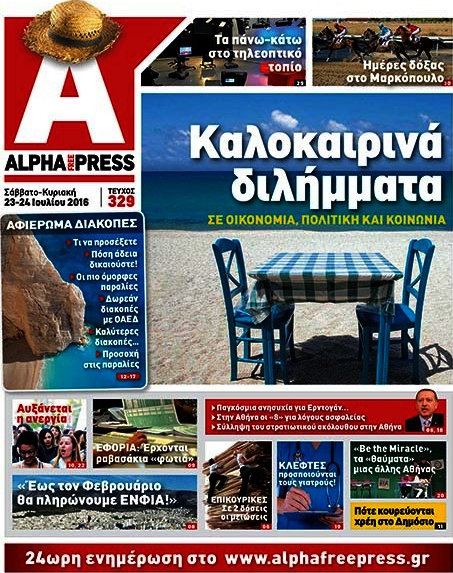 Alpha freepress