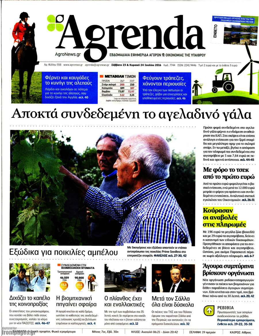 Agrenda