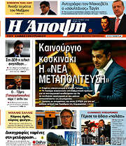 /Άποψη