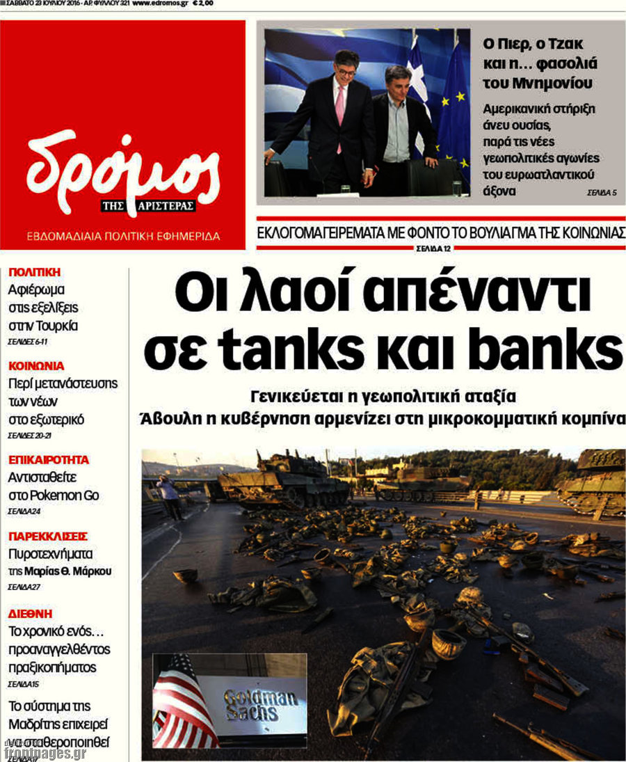 Δρόμος της Αριστεράς