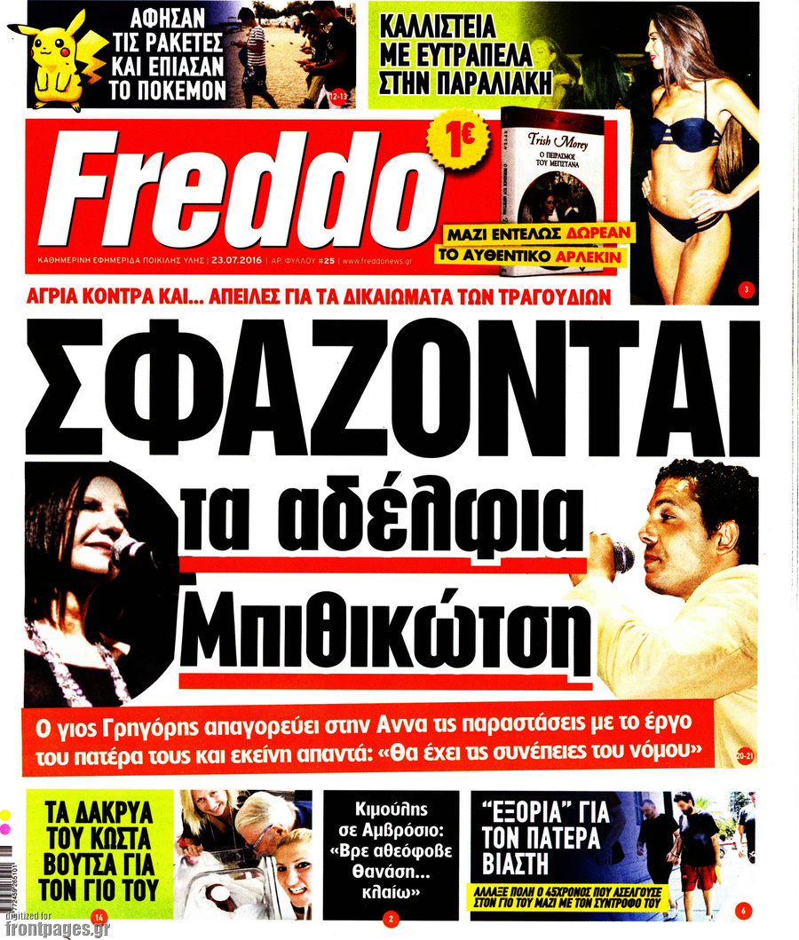 Freddo
