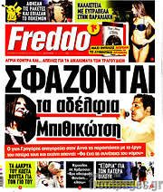 /Freddo