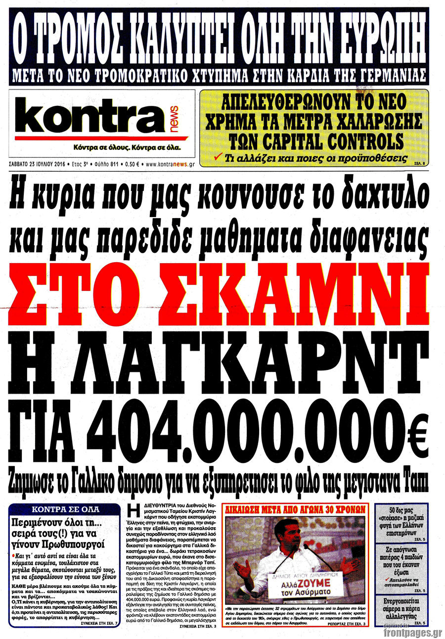 Kontra News