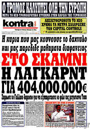/Kontra News