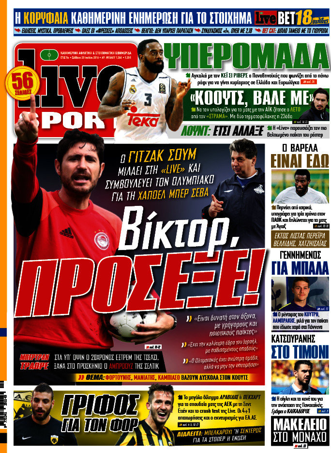 Live Sport