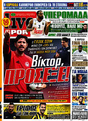 /Live Sport