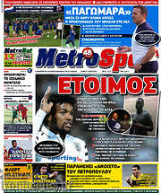 /MetroSport