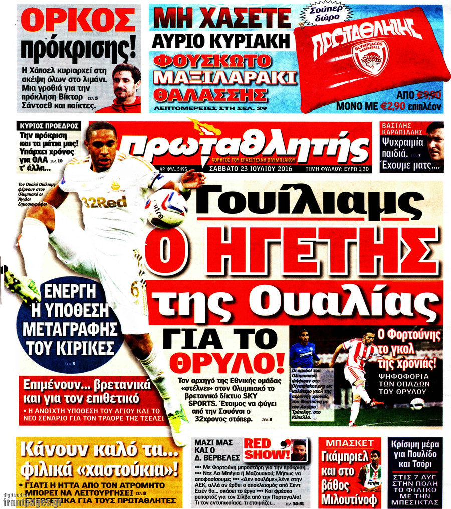Πρωταθλητής