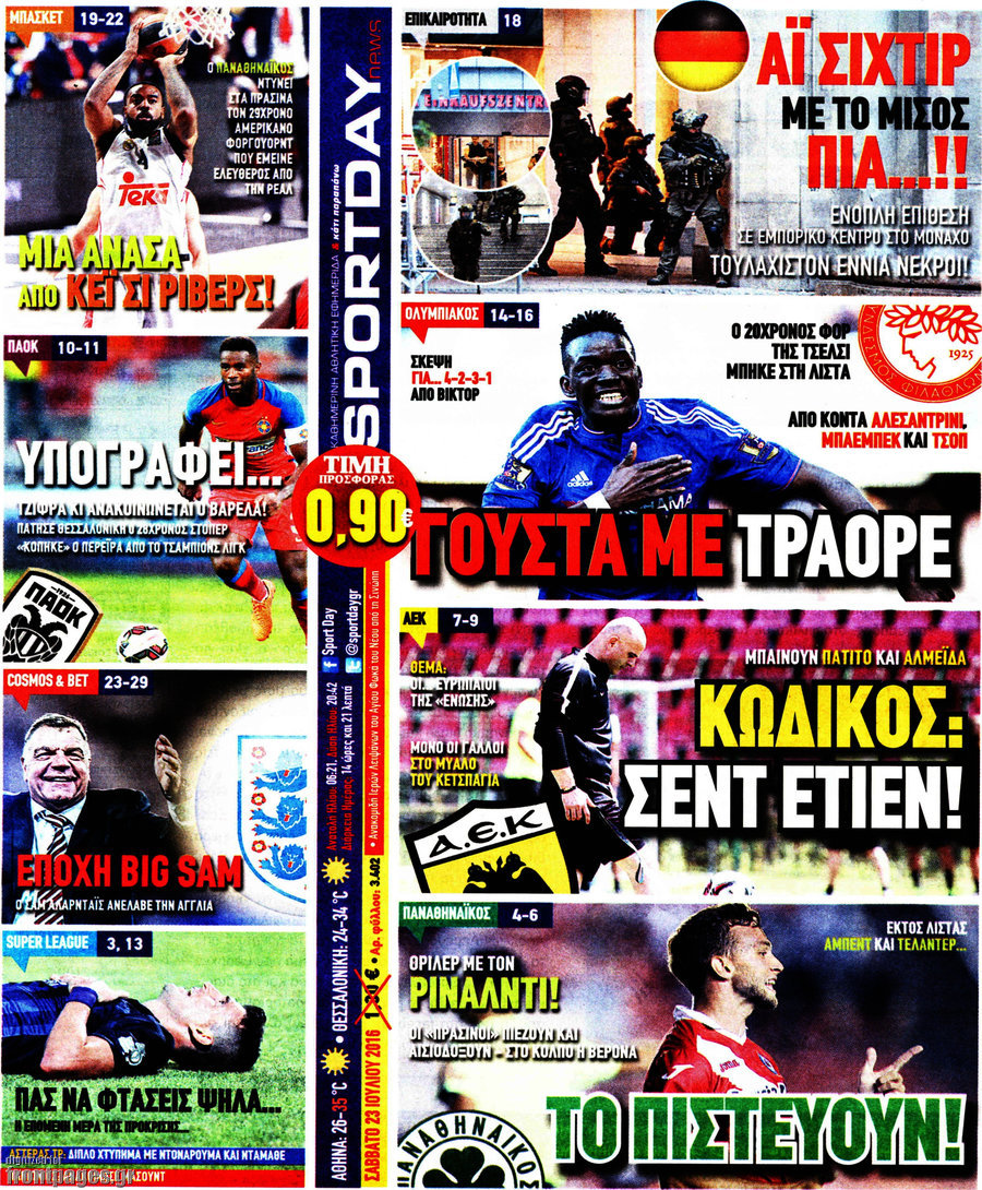 Sport Day