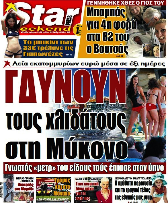 Star press