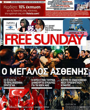 Πρωτοσέλιδο εφημερίδας Free Sunday - protoselida