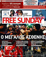 /Free Sunday