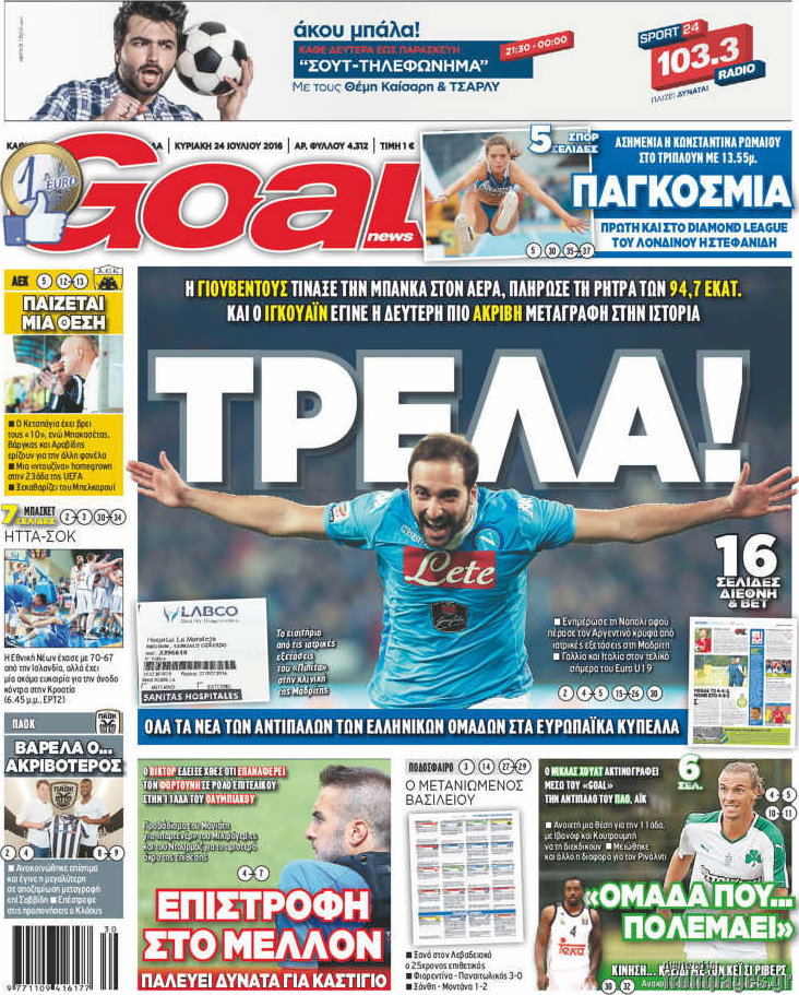 Goal News