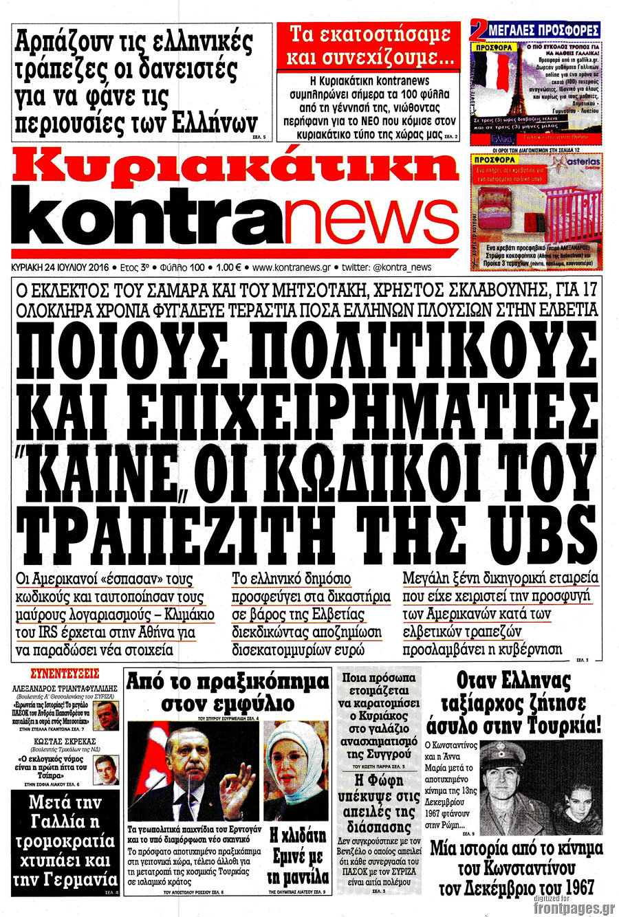 Kontra News