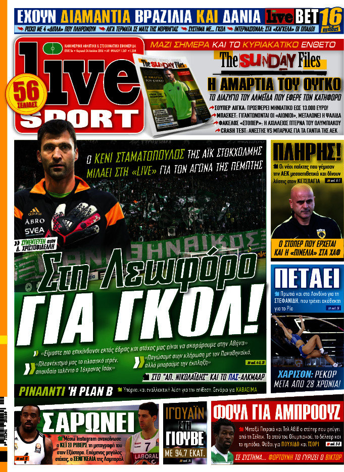 Live Sport