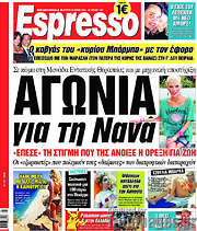 /Espresso