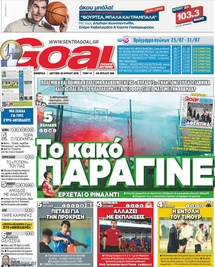 Goal News