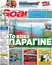 /Goal News