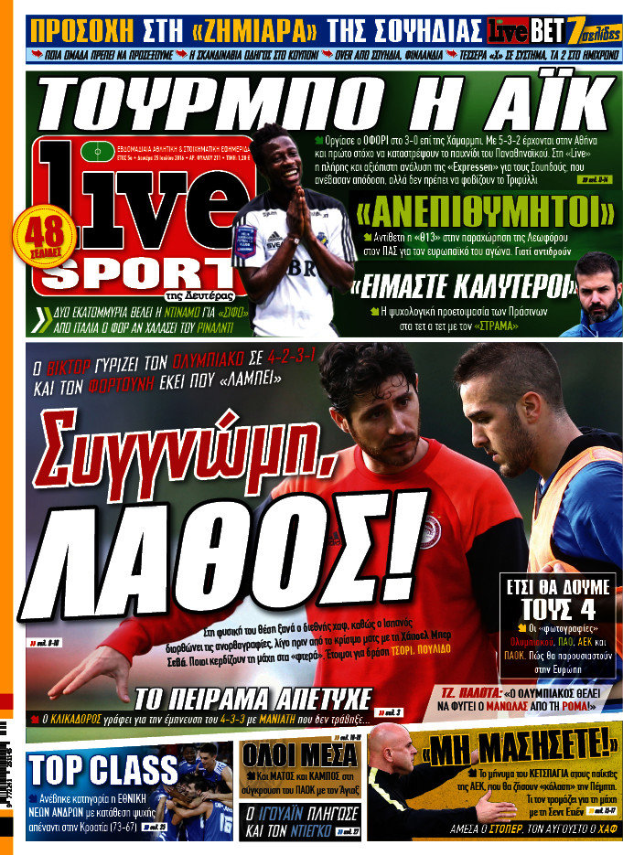 Live Sport