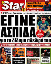 /Star press