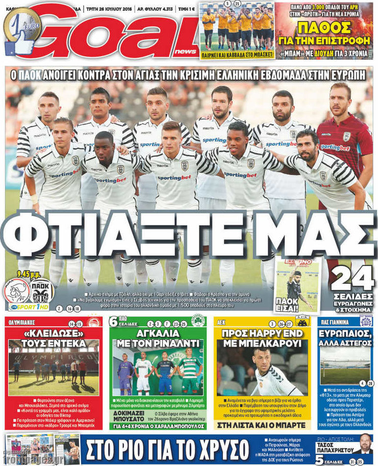 Goal News