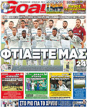 /Goal News