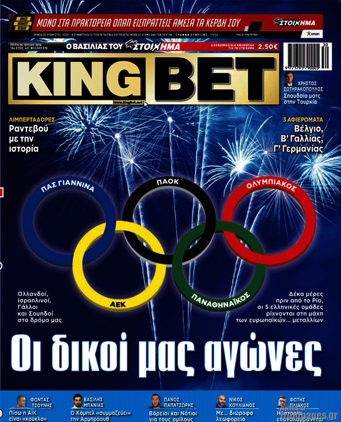 King Bet