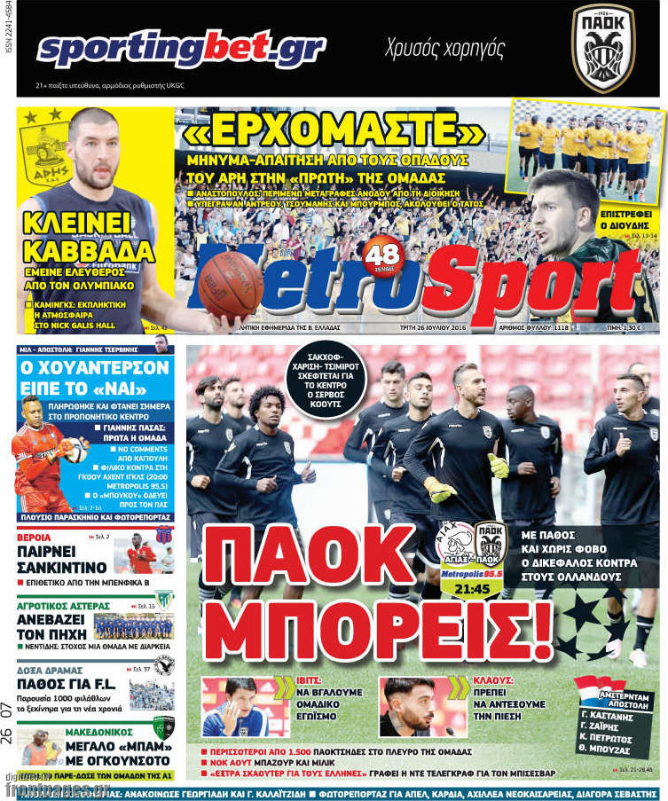 MetroSport