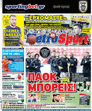 /MetroSport