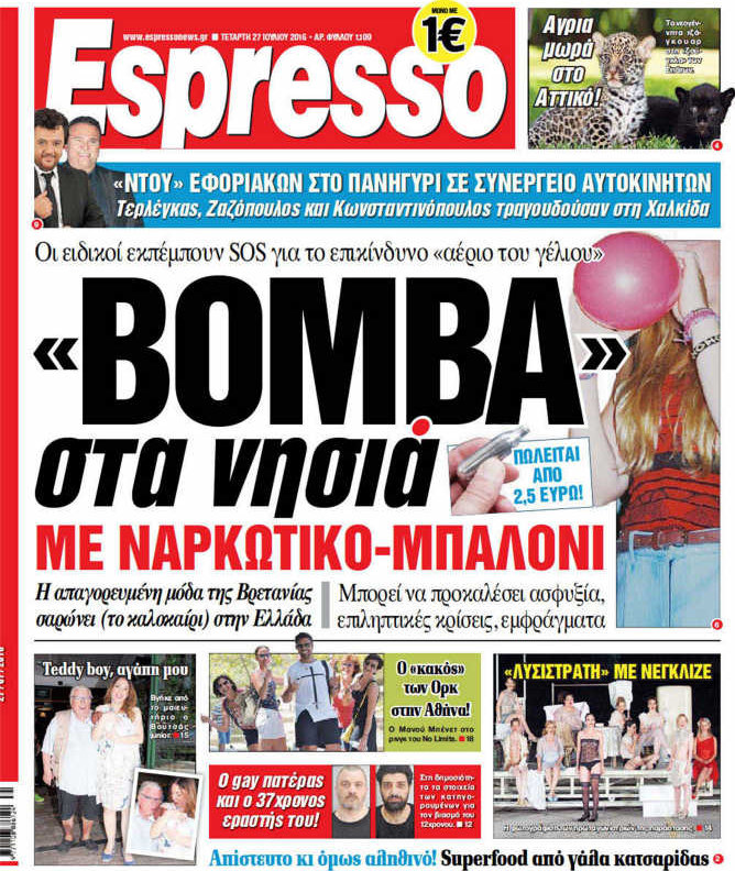 Espresso