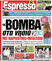 /Espresso