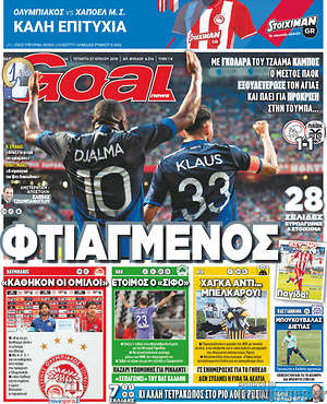 Πρωτοσέλιδο εφημερίδας Goal News - protoselida