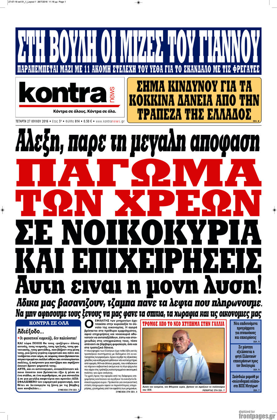 Kontra News
