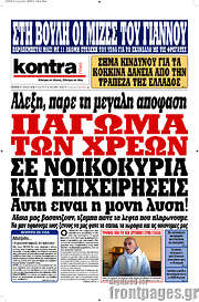 /Kontra News