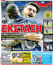 /MetroSport
