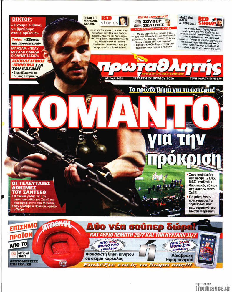 Πρωταθλητής