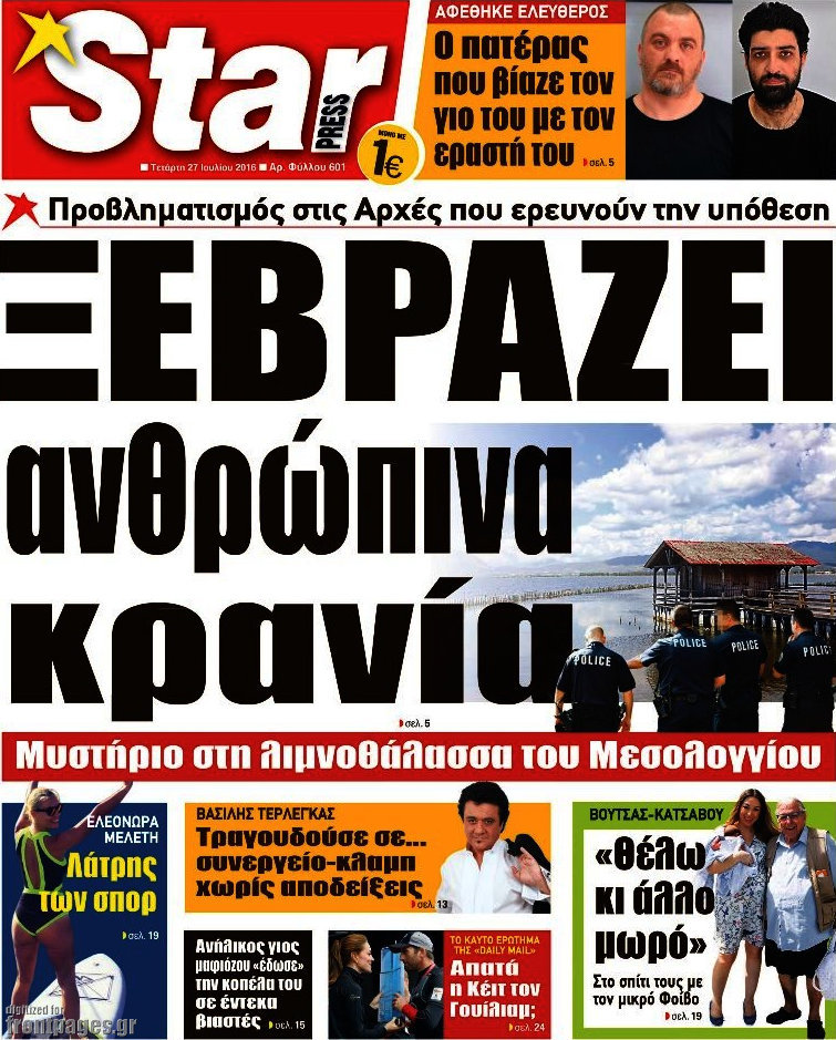Star press