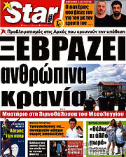 /Star press