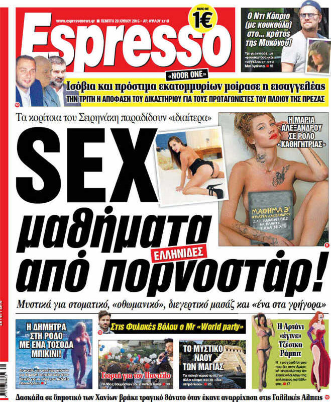 Espresso