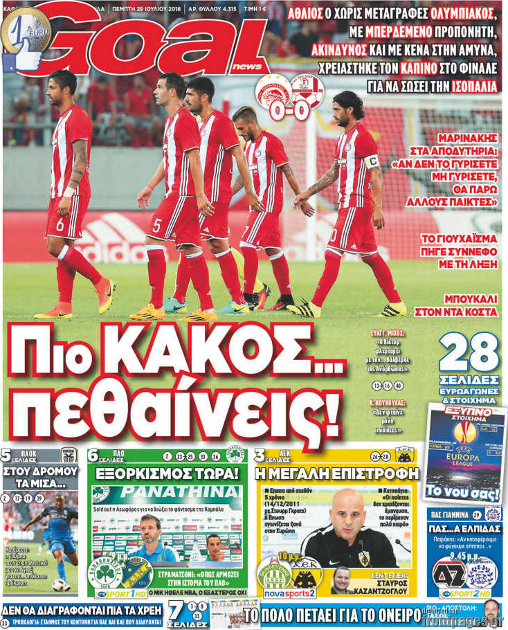 Goal News