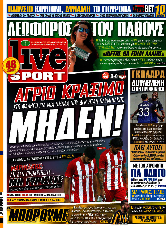 Live Sport