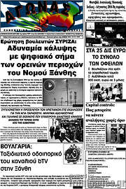 /Αγώνας