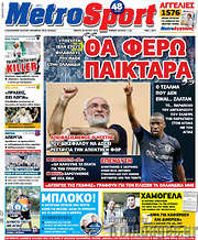 /MetroSport
