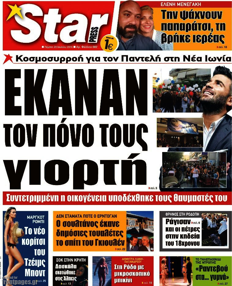 Star press