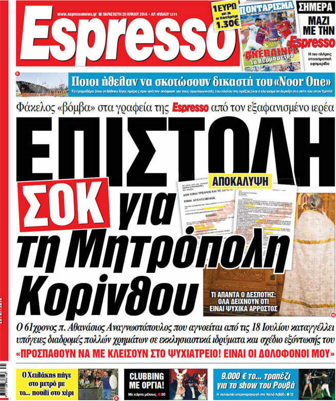 Espresso