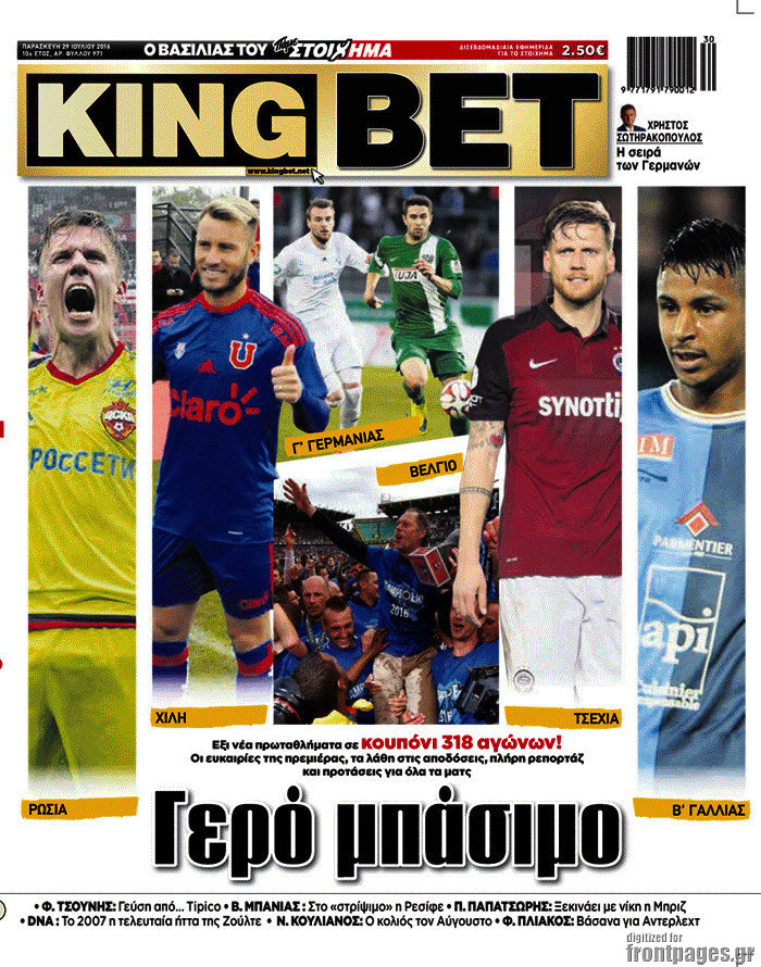 King Bet