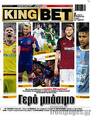 /King Bet