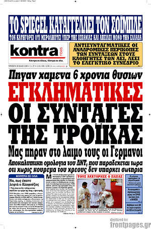 Kontra News: Εγκληματικές οι συνταγές της τρόικας