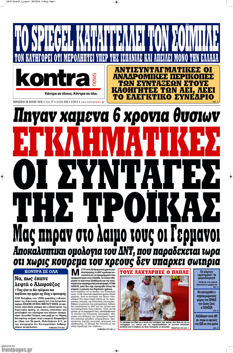 Kontra News