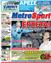 /MetroSport